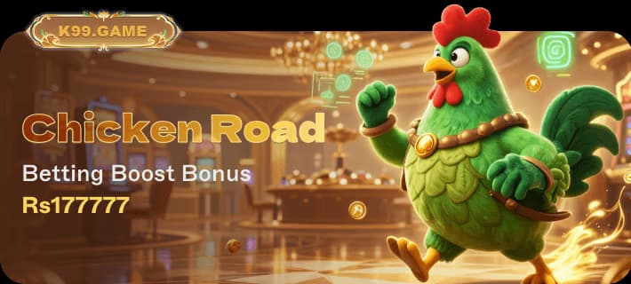 Get Free Bonus In P44 Game